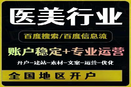 百度地图推广在本地商户的应用案例