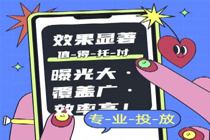 百度推广排名提升技巧解析